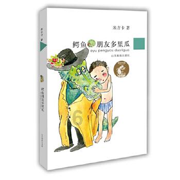 天命奇御