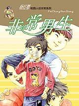 嘉日单词