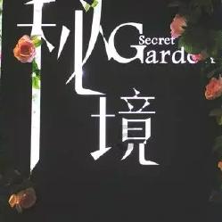 救援部落穴居人