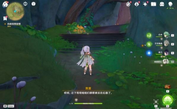 全民剧本大师内置菜单