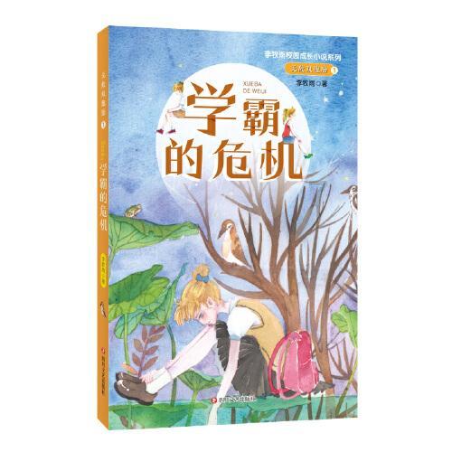 探索神秘小屋5
