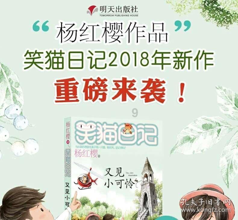【最美党员家庭】黄景贤家庭：诠释党员本色 构建和谐家庭