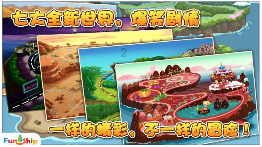 远古行星中文版