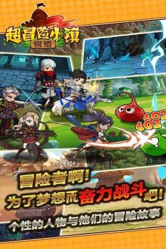 轩辕传奇2