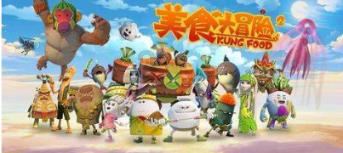 动物狂欢夜