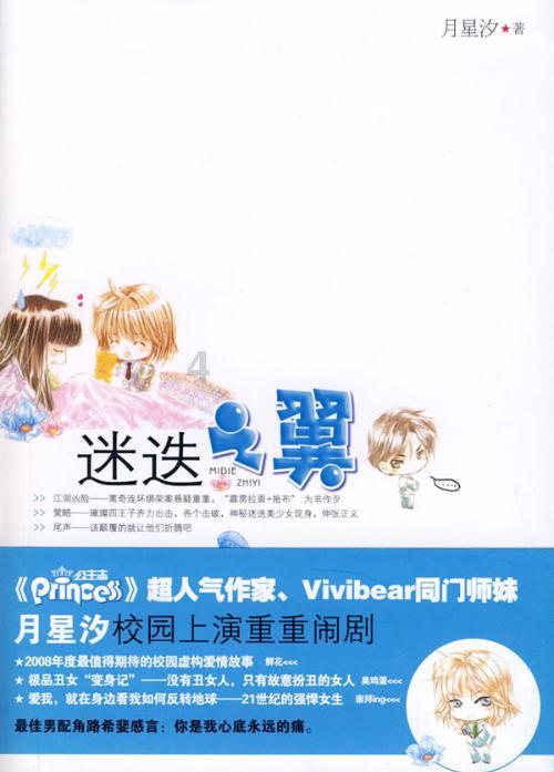 奇士达盘中异动 早盘股价大涨6.08%