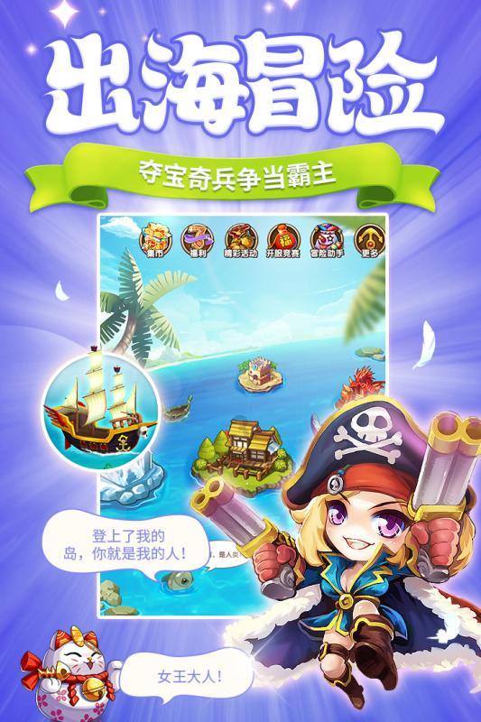 黄金AK闯迷宫