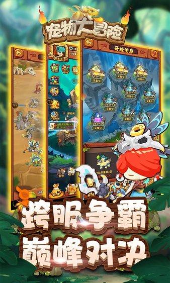 虫虫助手下载