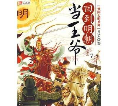 逃离霍比特人洞屋