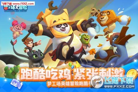 马斯切拉诺:场面占优但没能把机会转化入球 奥预赛由我承担责任