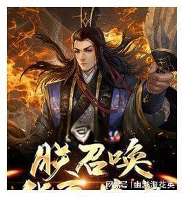脑洞小老弟无实名认证