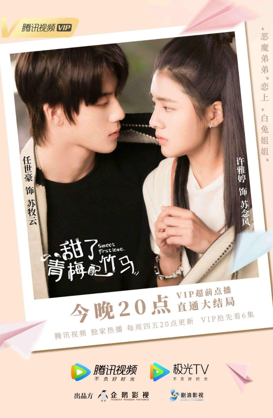 全民剧本大师内置菜单