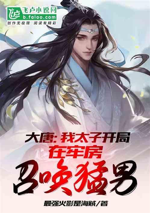 巫师2：刺客之王