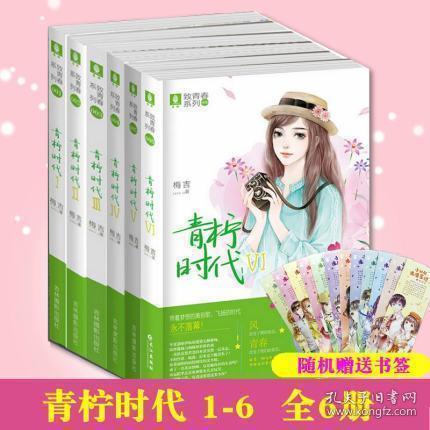 鲁智深为什么在上梁山之后只称呼林冲为教头？游戏画面