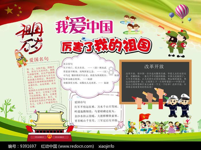 战场女武神