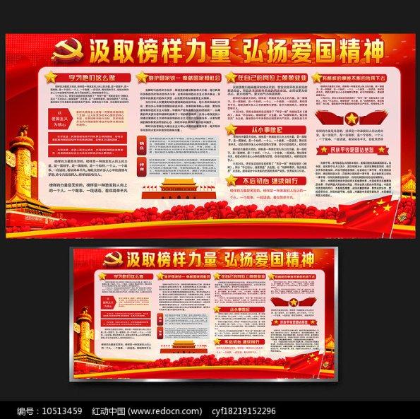 复活节记忆卡