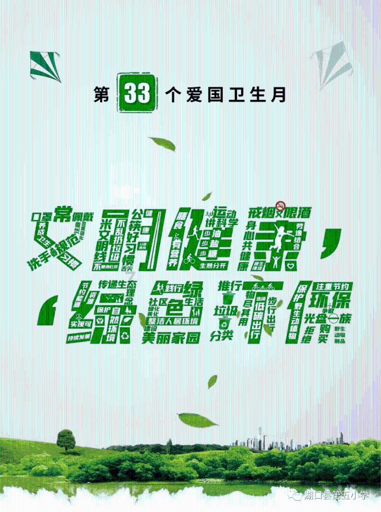 拯救精灵的土地9