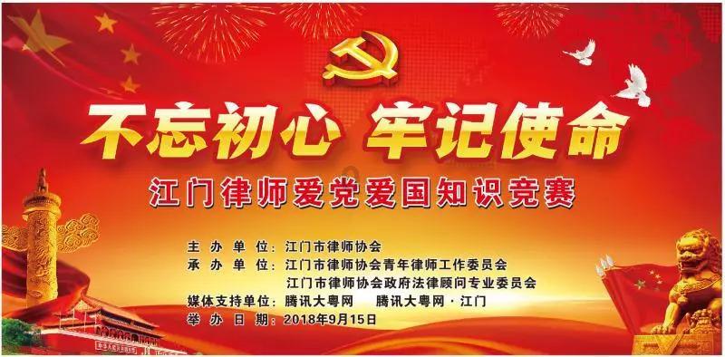 世界杯换装