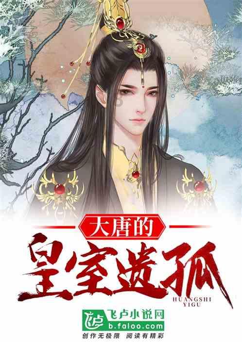 红楼梦：尤二姐在王熙凤手里备受委屈，平儿帮忙，却被王熙凤怒骂游戏画面