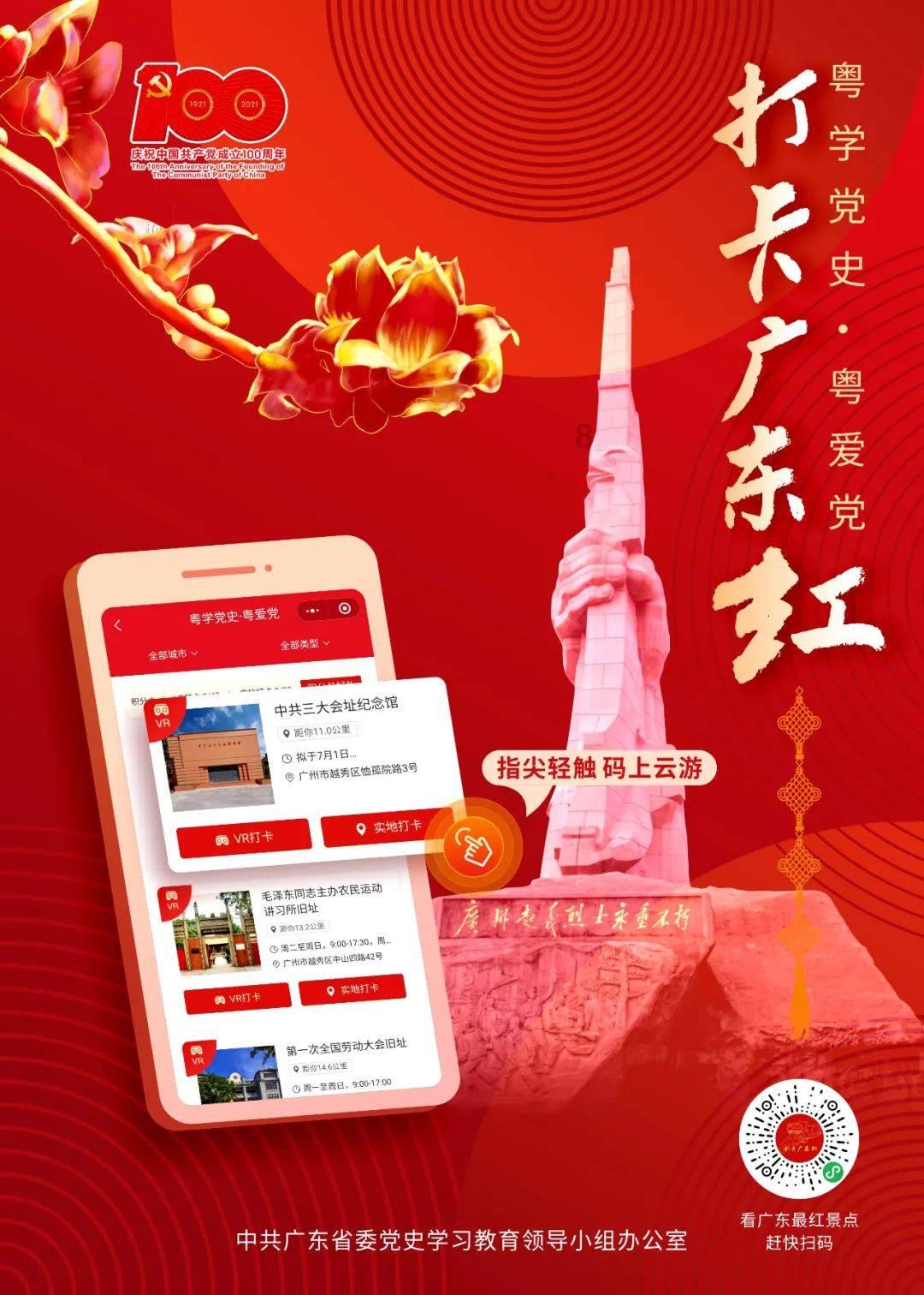 加勒比海度假村