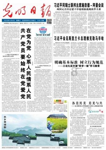 太空射击者
