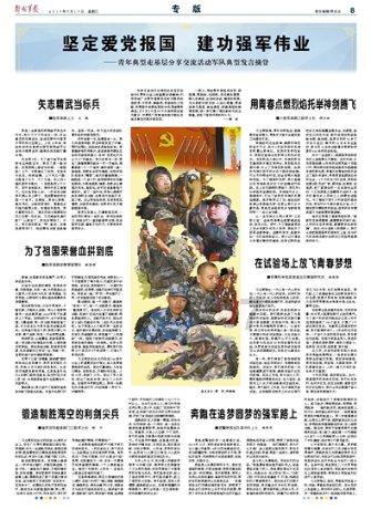 骑马与砍杀
