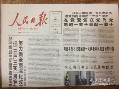 2023年全省净新增人民币贷款7435亿元,金融服务质效显著提升 湖北“要素环境”全国第六