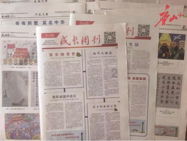 战争雷霆