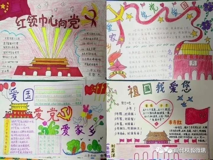花千骨五上先义结金兰是哪一集