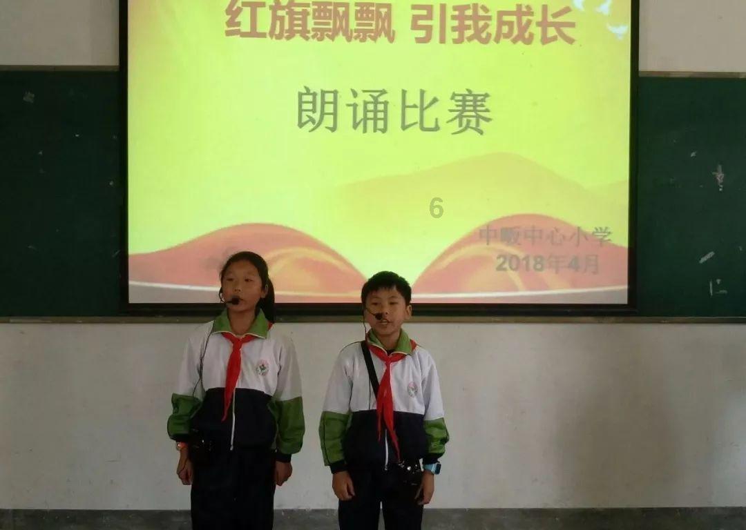 按点连线