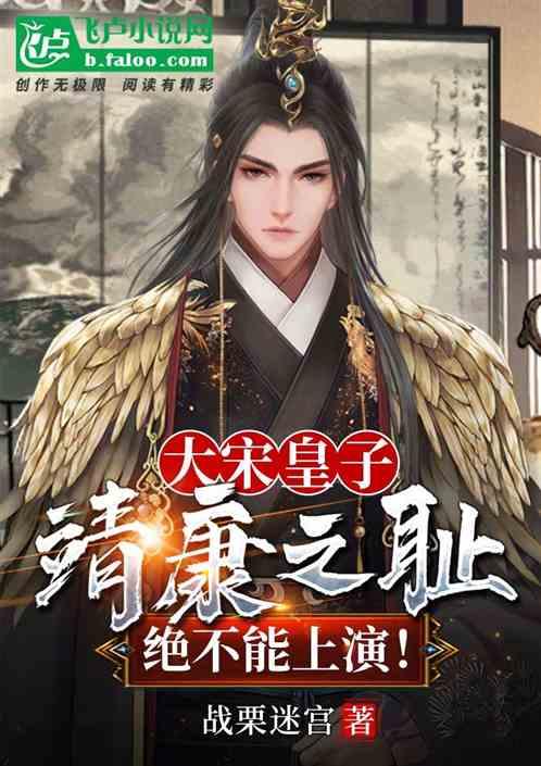 大无名森林逃生