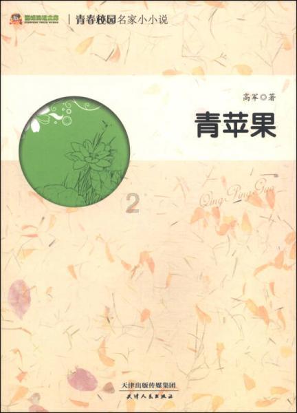 京津冀社保卡一卡通相关立法提上日程