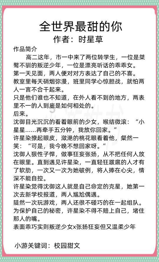 救援蝙蝠